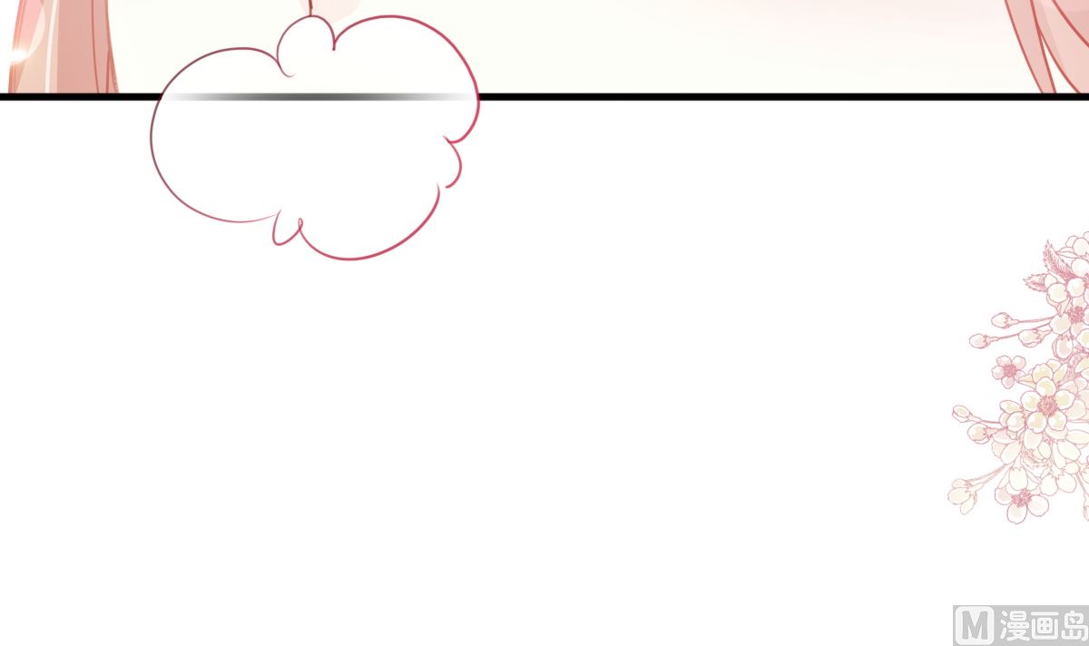 霸道总裁轻点爱韩漫全集-第221话 让我兴奋的你无删减无遮挡章节图片 