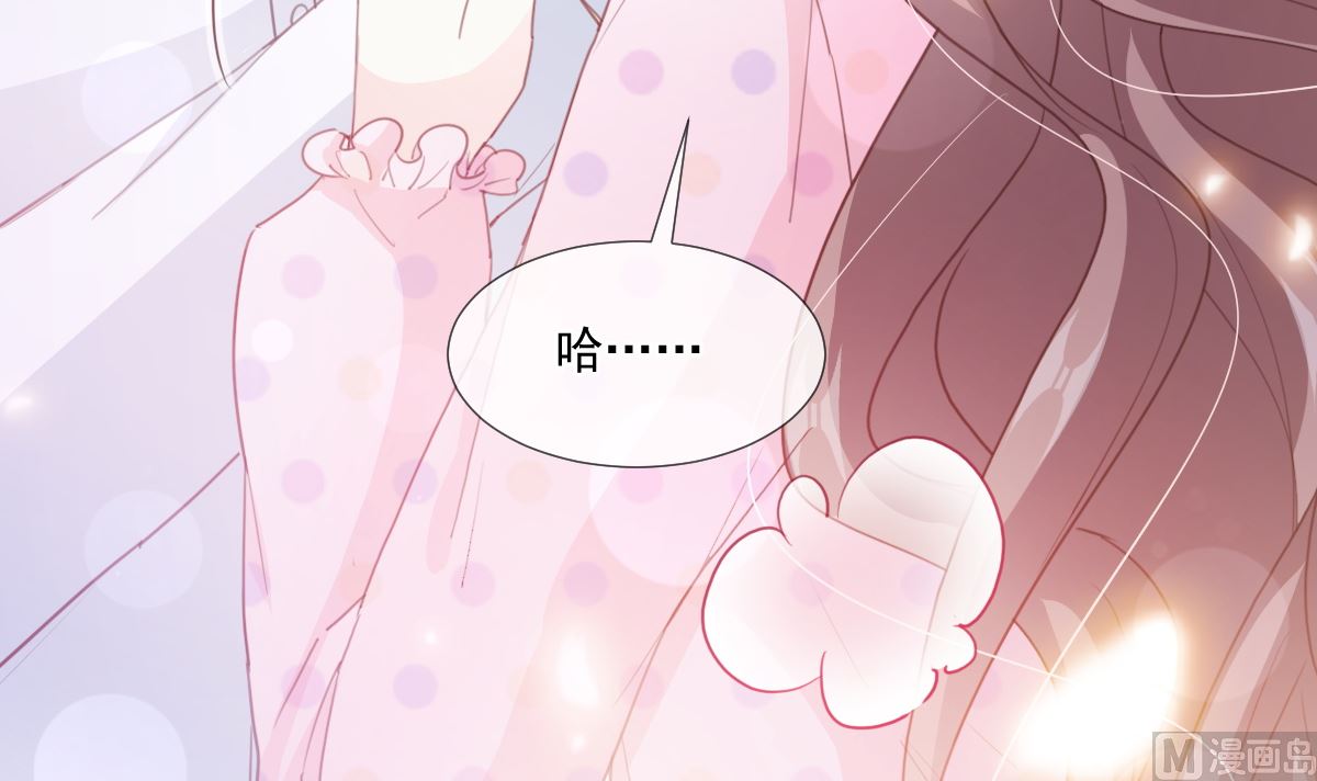 霸道总裁轻点爱韩漫全集-第221话 让我兴奋的你无删减无遮挡章节图片 