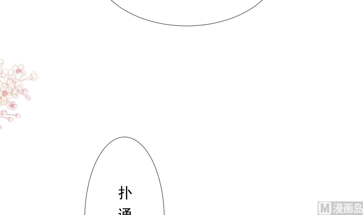 霸道总裁轻点爱韩漫全集-第221话 让我兴奋的你无删减无遮挡章节图片 