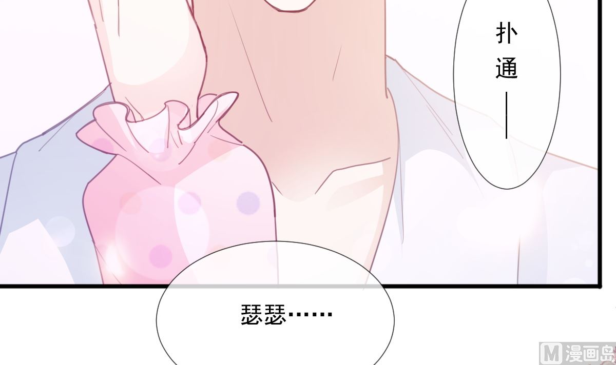 霸道总裁轻点爱韩漫全集-第221话 让我兴奋的你无删减无遮挡章节图片 