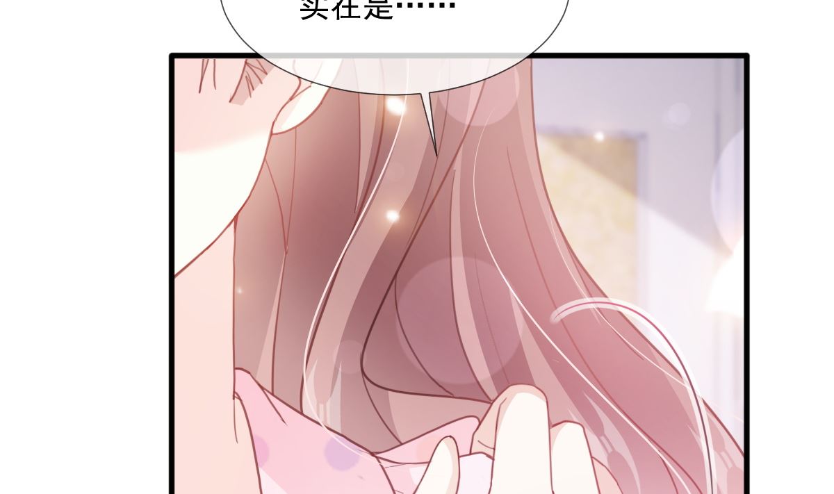 霸道总裁轻点爱韩漫全集-第221话 让我兴奋的你无删减无遮挡章节图片 