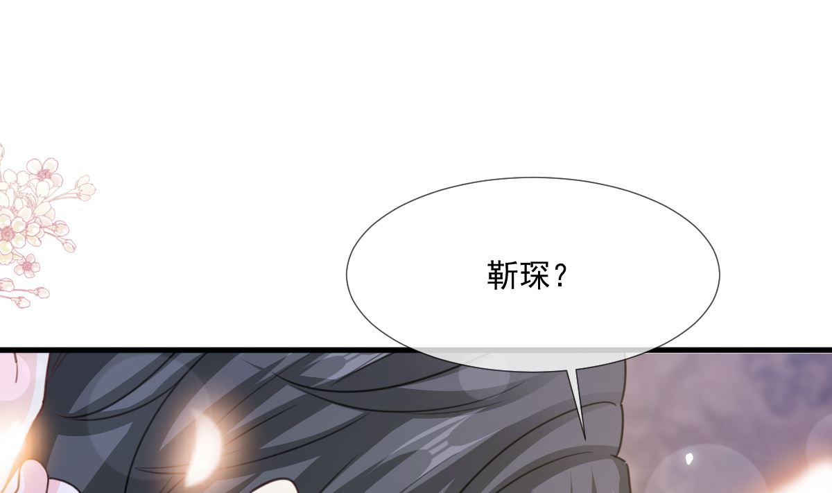 霸道总裁轻点爱韩漫全集-第221话 让我兴奋的你无删减无遮挡章节图片 