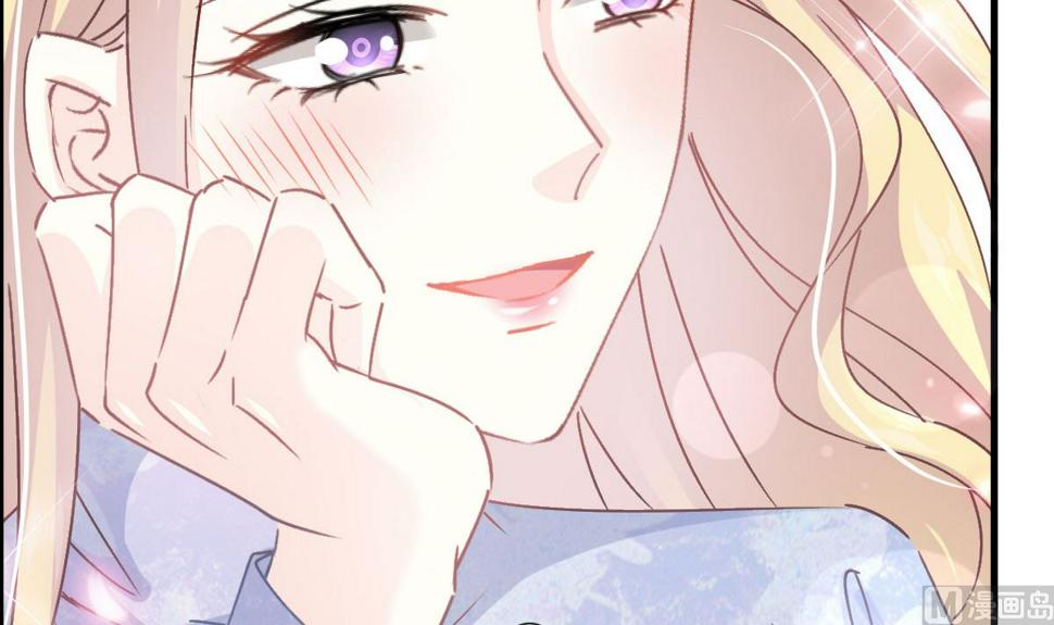 霸道总裁轻点爱韩漫全集-第221话 让我兴奋的你无删减无遮挡章节图片 