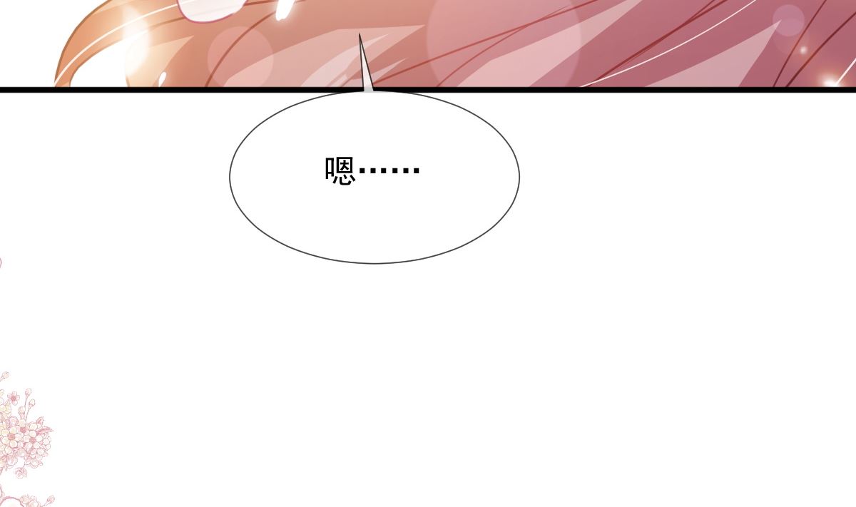 霸道总裁轻点爱韩漫全集-第221话 让我兴奋的你无删减无遮挡章节图片 