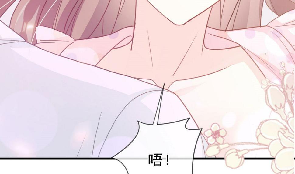 霸道总裁轻点爱韩漫全集-第222话 我也和你一样期待无删减无遮挡章节图片 