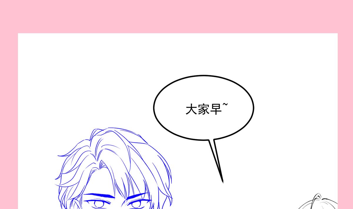霸道总裁轻点爱韩漫全集-第222话 我也和你一样期待无删减无遮挡章节图片 