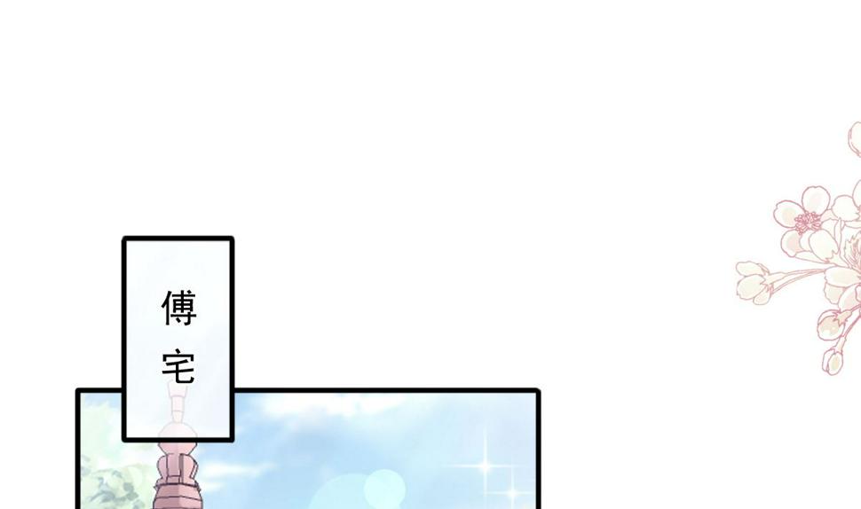 霸道总裁轻点爱韩漫全集-第222话 我也和你一样期待无删减无遮挡章节图片 