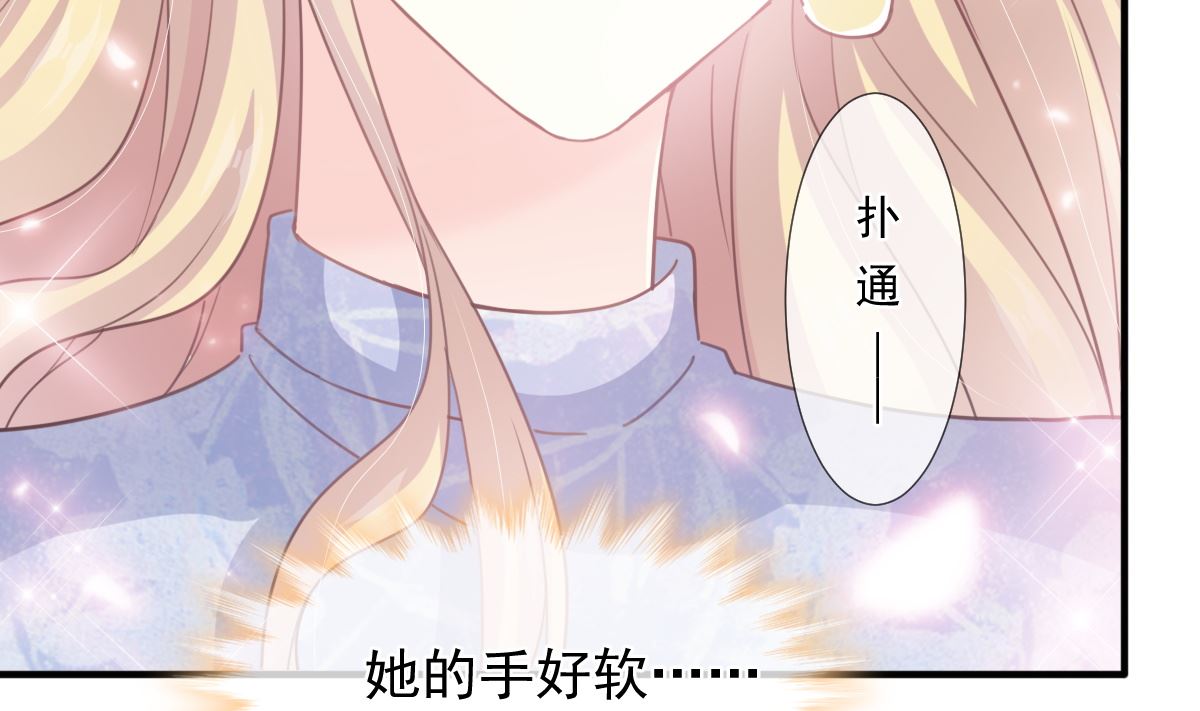 霸道总裁轻点爱韩漫全集-第222话 我也和你一样期待无删减无遮挡章节图片 