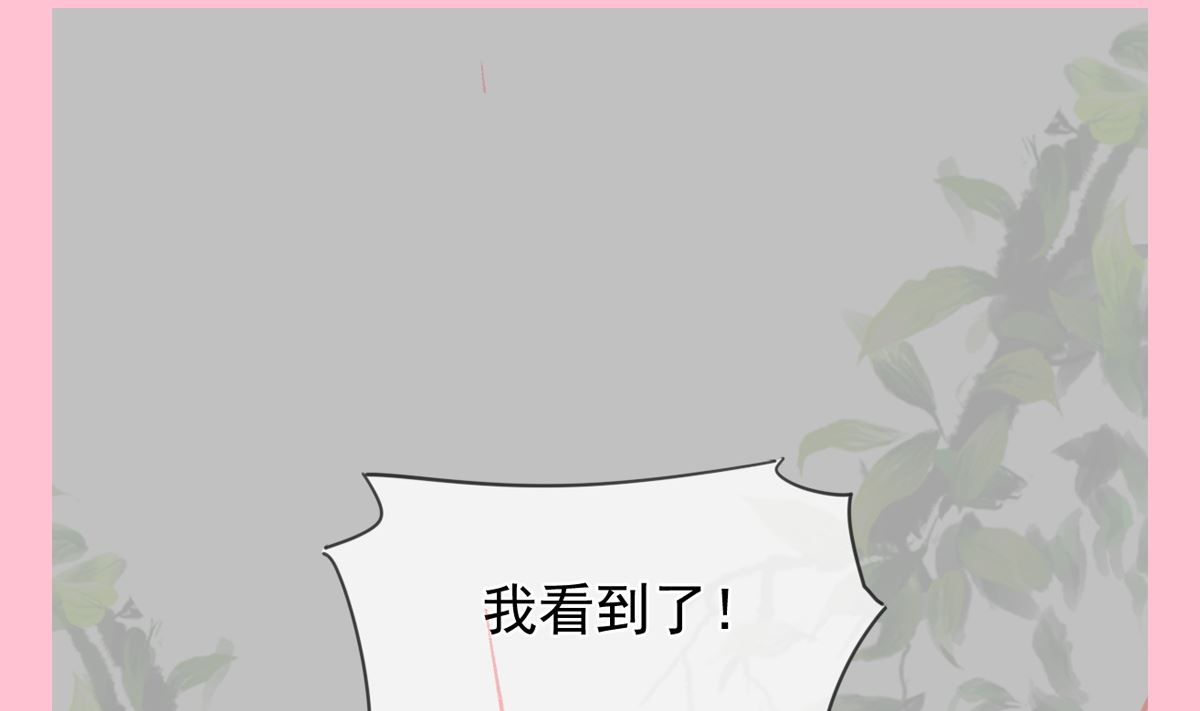霸道总裁轻点爱韩漫全集-第223话 我是她的男朋友无删减无遮挡章节图片 