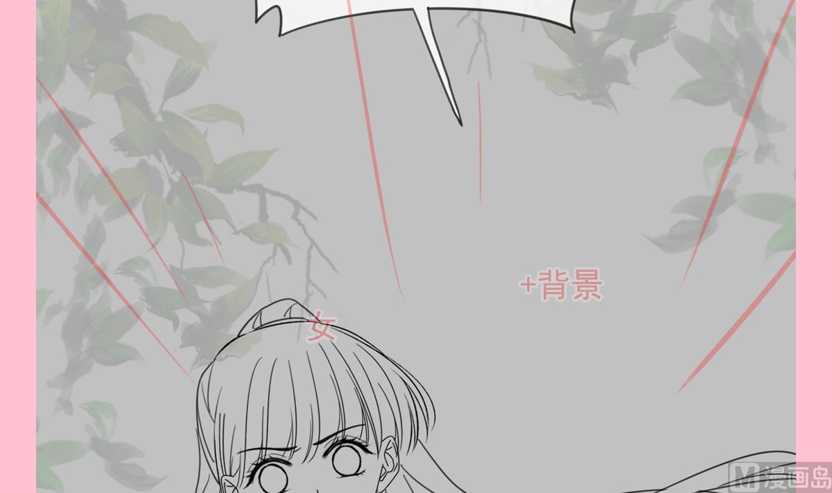 霸道总裁轻点爱韩漫全集-第223话 我是她的男朋友无删减无遮挡章节图片 