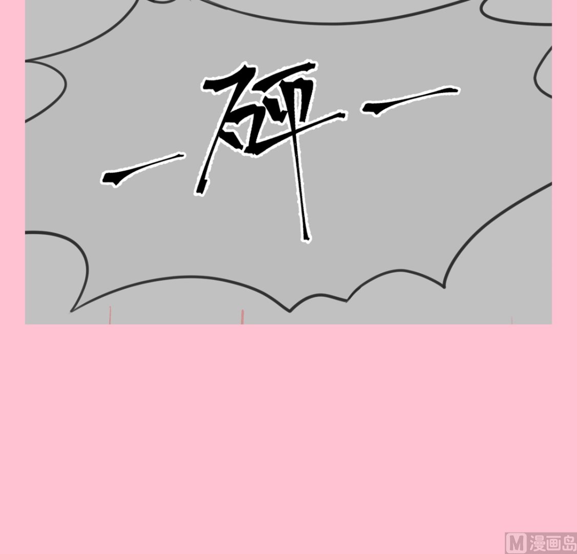 霸道总裁轻点爱韩漫全集-第223话 我是她的男朋友无删减无遮挡章节图片 