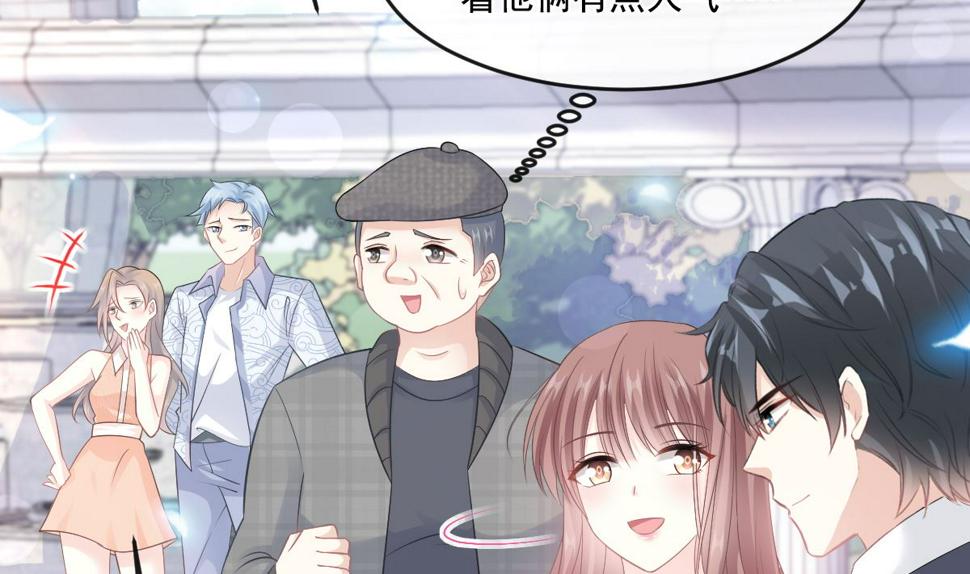 霸道总裁轻点爱韩漫全集-第223话 我是她的男朋友无删减无遮挡章节图片 