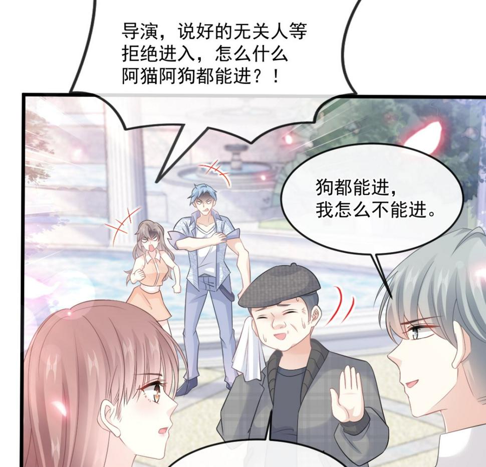 霸道总裁轻点爱韩漫全集-第223话 我是她的男朋友无删减无遮挡章节图片 