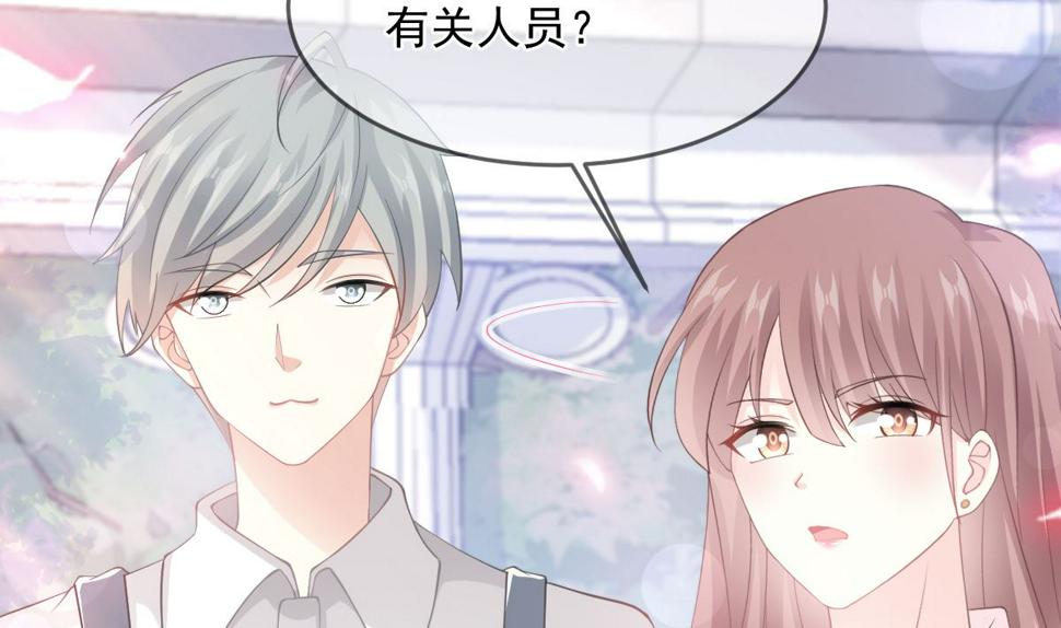 霸道总裁轻点爱韩漫全集-第223话 我是她的男朋友无删减无遮挡章节图片 