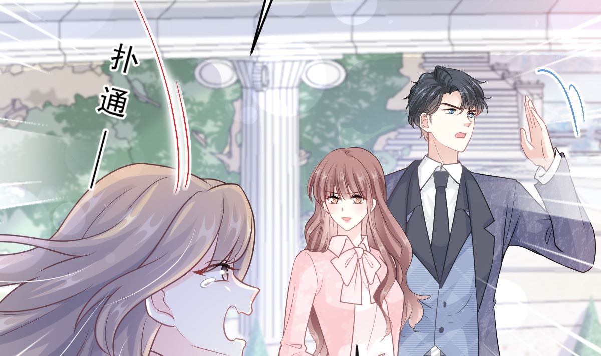 霸道总裁轻点爱韩漫全集-第223话 我是她的男朋友无删减无遮挡章节图片 