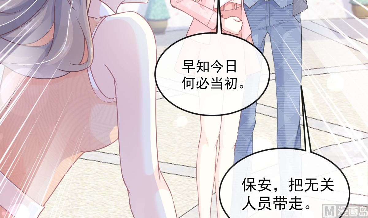 霸道总裁轻点爱韩漫全集-第223话 我是她的男朋友无删减无遮挡章节图片 