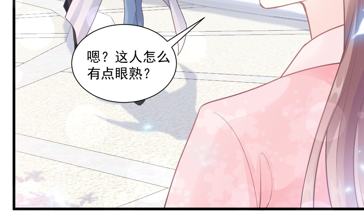霸道总裁轻点爱韩漫全集-第223话 我是她的男朋友无删减无遮挡章节图片 