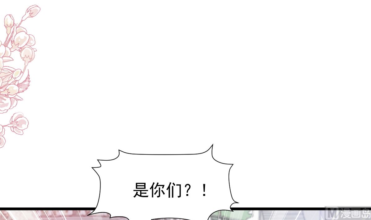 霸道总裁轻点爱韩漫全集-第223话 我是她的男朋友无删减无遮挡章节图片 