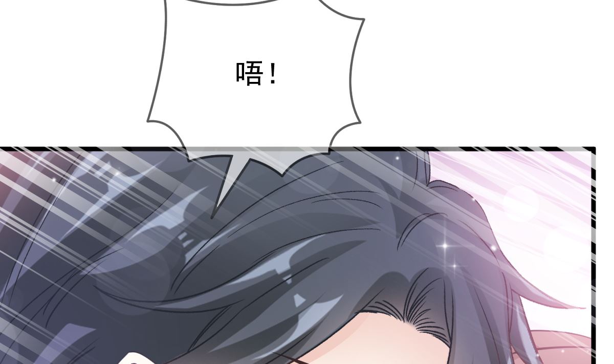 霸道总裁轻点爱韩漫全集-第223话 我是她的男朋友无删减无遮挡章节图片 