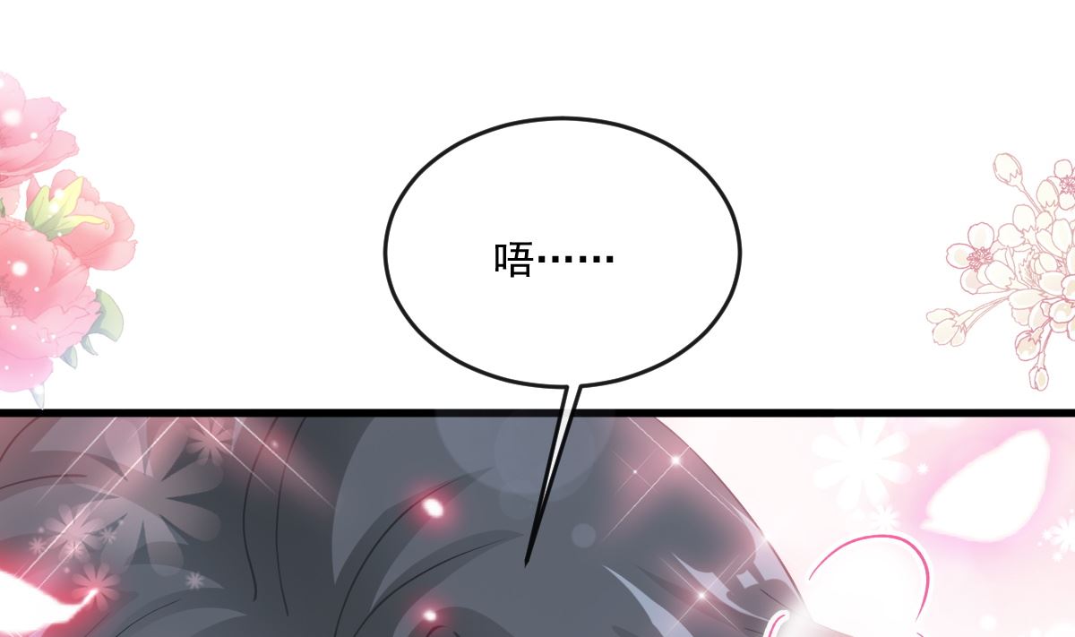 霸道总裁轻点爱韩漫全集-第223话 我是她的男朋友无删减无遮挡章节图片 