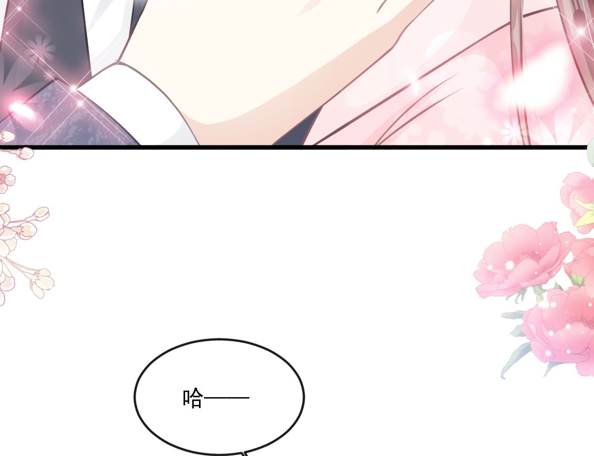 霸道总裁轻点爱韩漫全集-第223话 我是她的男朋友无删减无遮挡章节图片 