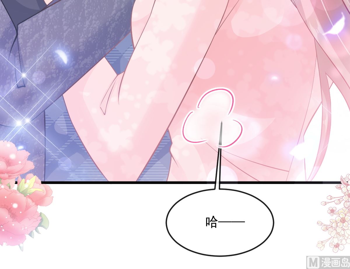 霸道总裁轻点爱韩漫全集-第223话 我是她的男朋友无删减无遮挡章节图片 