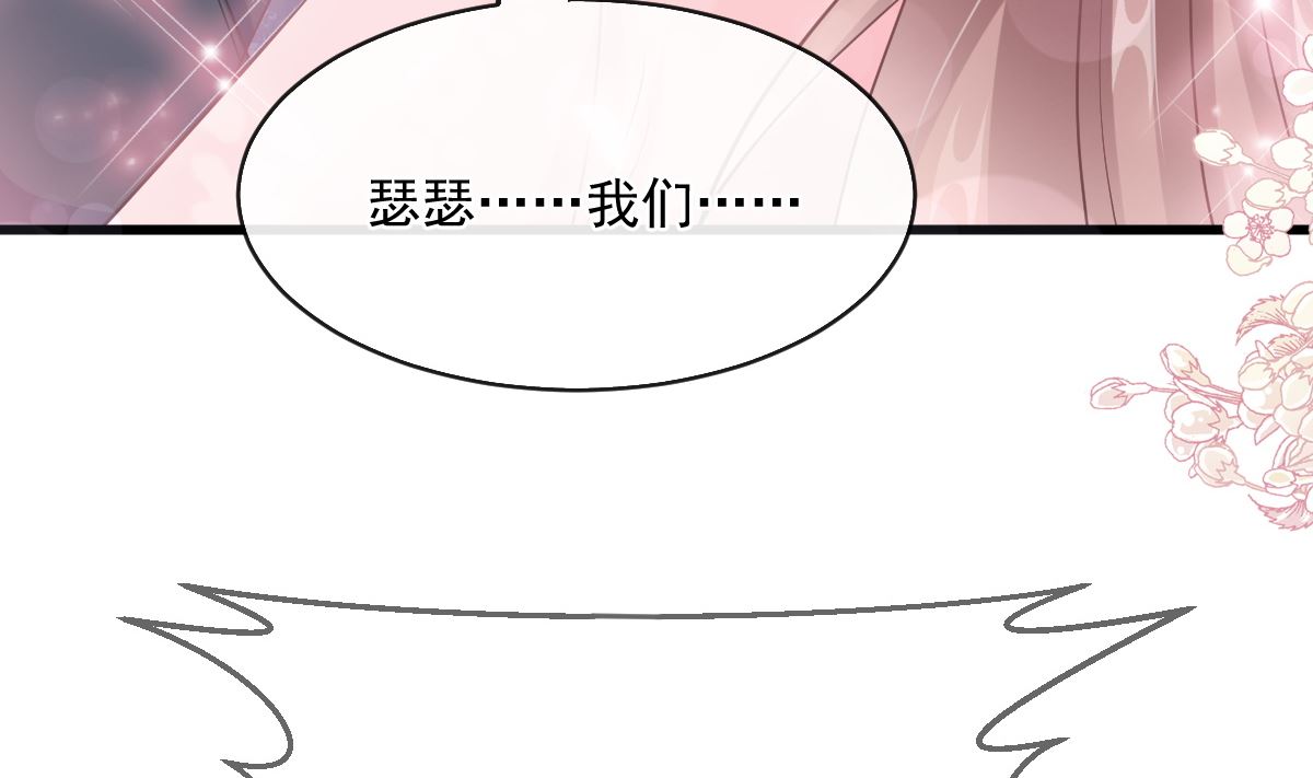 霸道总裁轻点爱韩漫全集-第223话 我是她的男朋友无删减无遮挡章节图片 
