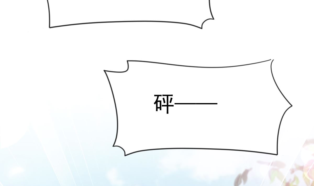 霸道总裁轻点爱韩漫全集-第224话 暗箭伤人无删减无遮挡章节图片 