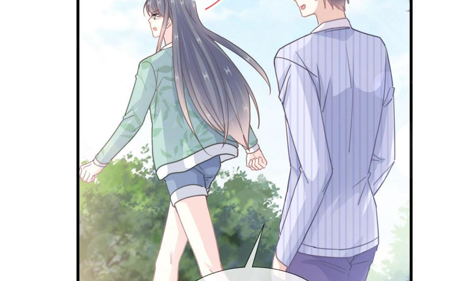 霸道总裁轻点爱韩漫全集-第224话 暗箭伤人无删减无遮挡章节图片 