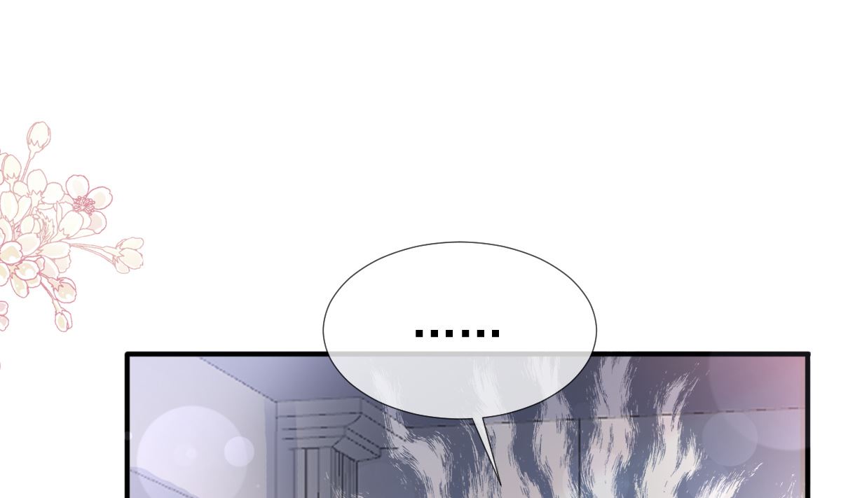 霸道总裁轻点爱韩漫全集-第224话 暗箭伤人无删减无遮挡章节图片 