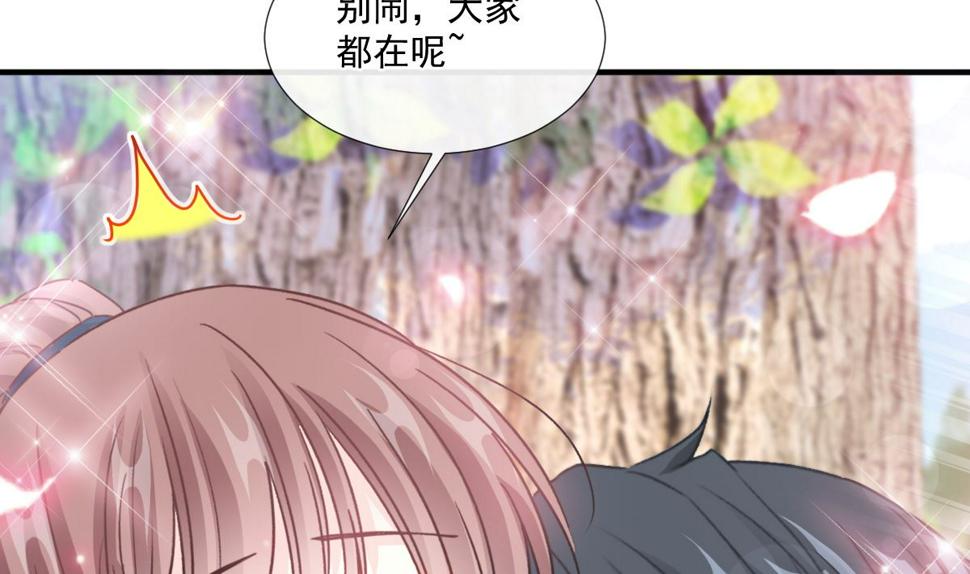 霸道总裁轻点爱韩漫全集-第225话 只要你忍住无删减无遮挡章节图片 