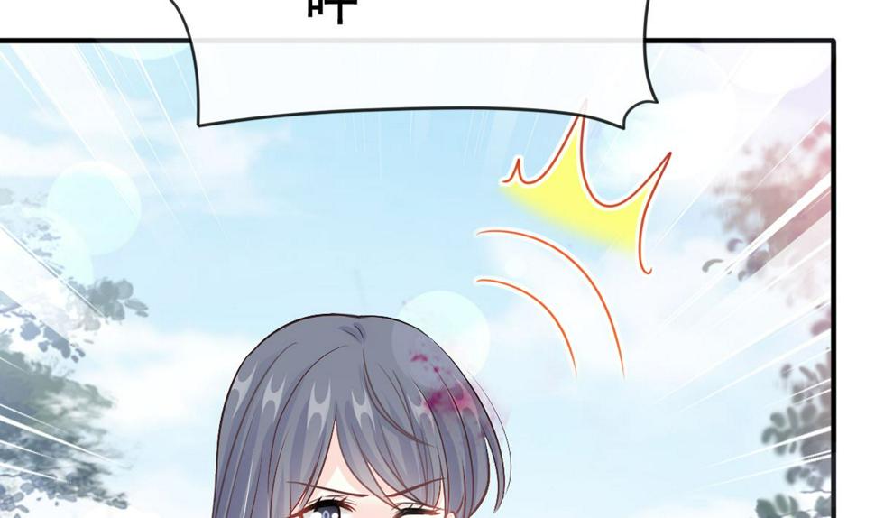 霸道总裁轻点爱韩漫全集-第225话 只要你忍住无删减无遮挡章节图片 
