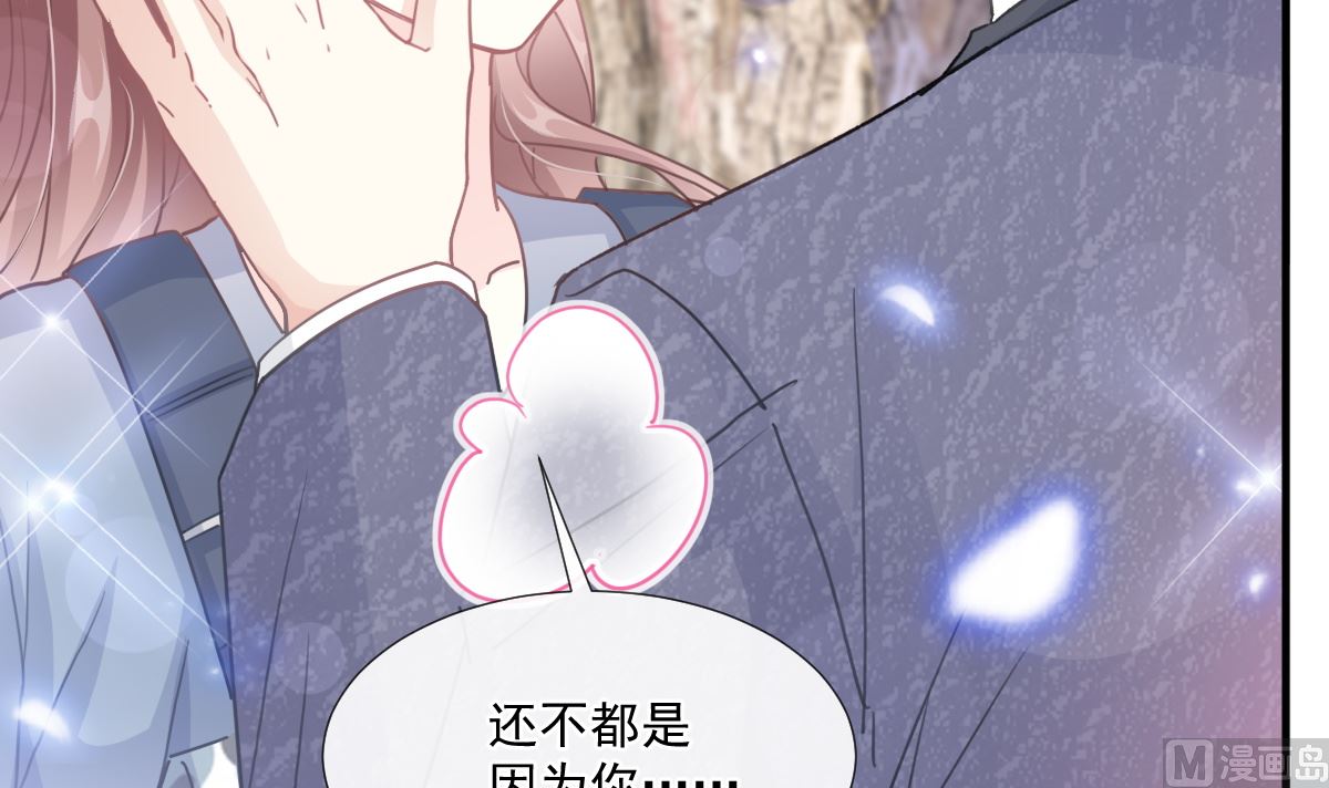 霸道总裁轻点爱韩漫全集-第225话 只要你忍住无删减无遮挡章节图片 