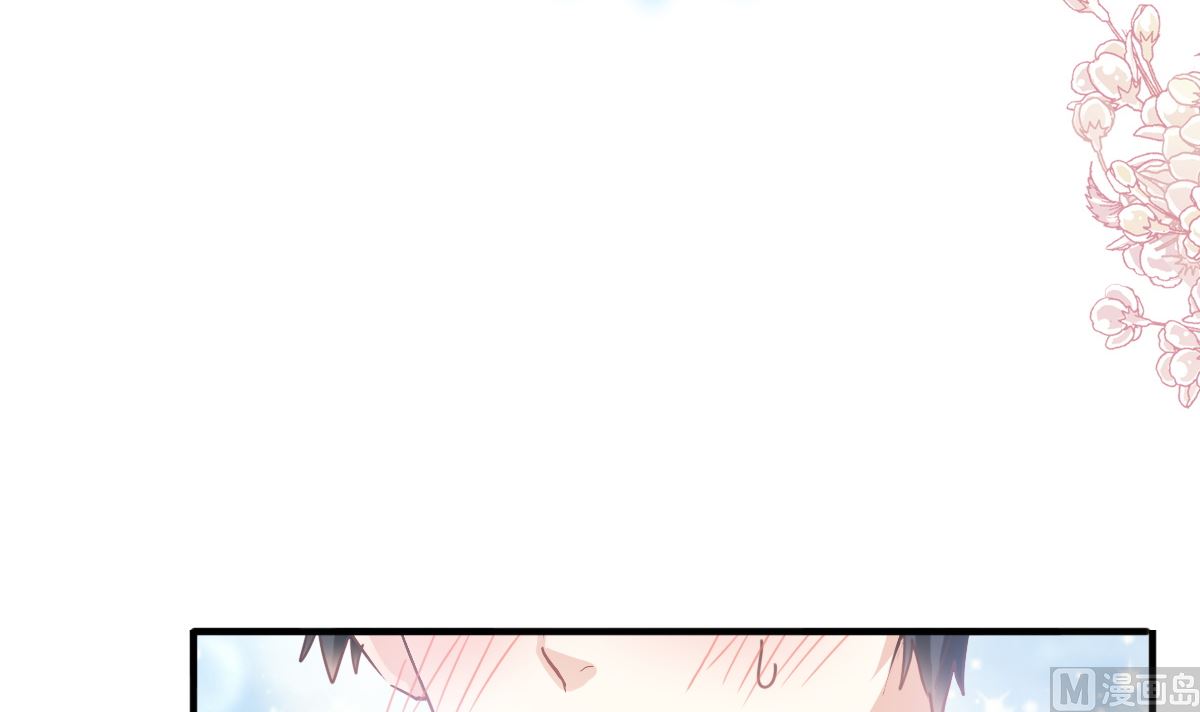 霸道总裁轻点爱韩漫全集-第225话 只要你忍住无删减无遮挡章节图片 
