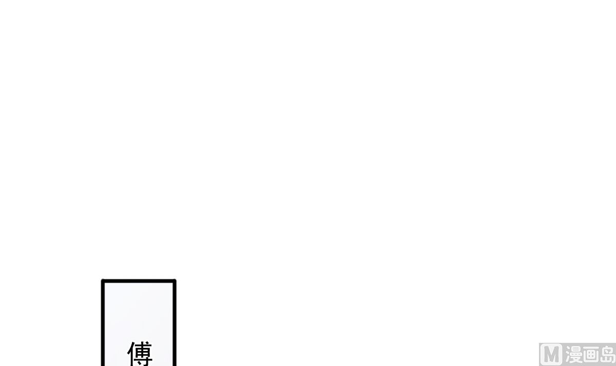 霸道总裁轻点爱韩漫全集-第226话 瑟瑟的报复无删减无遮挡章节图片 