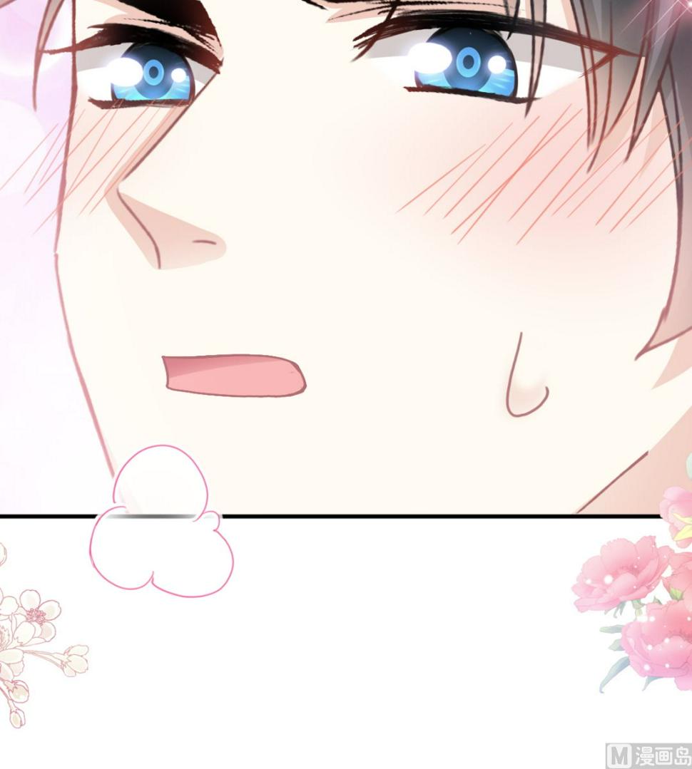 霸道总裁轻点爱韩漫全集-第226话 瑟瑟的报复无删减无遮挡章节图片 