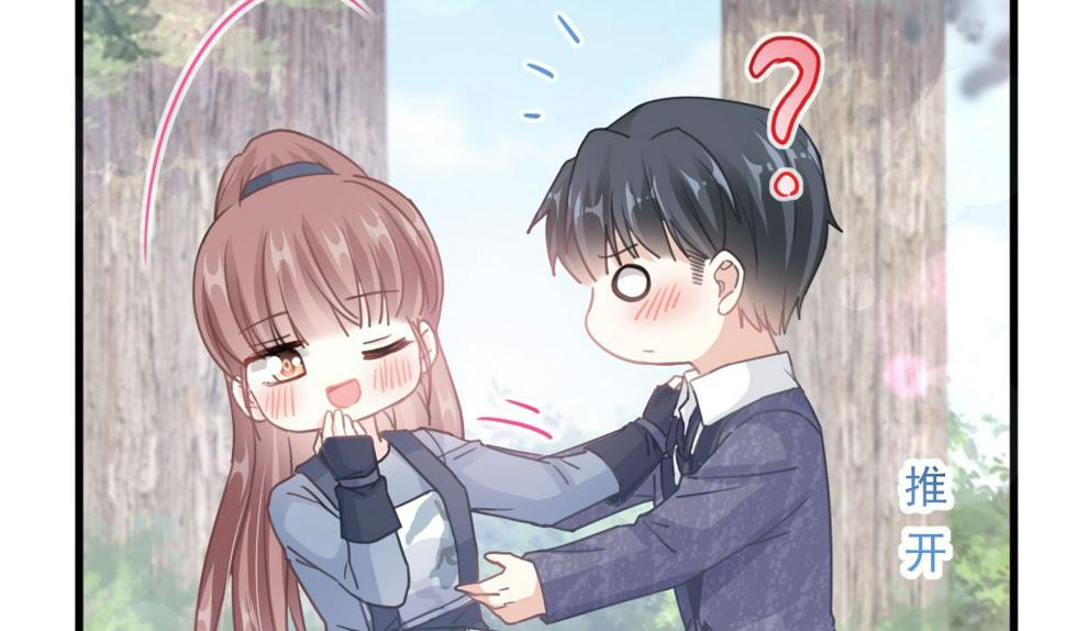霸道总裁轻点爱韩漫全集-第226话 瑟瑟的报复无删减无遮挡章节图片 