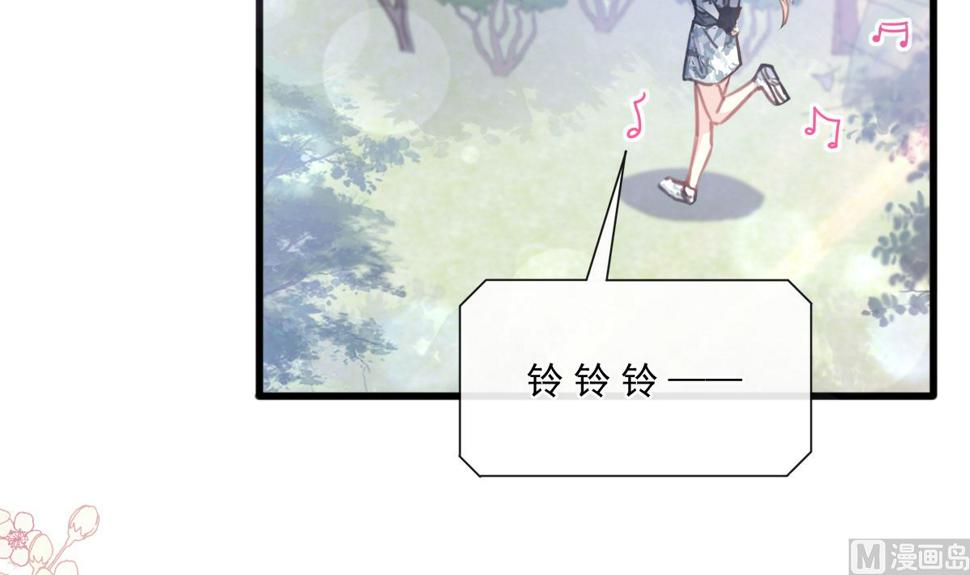 霸道总裁轻点爱韩漫全集-第226话 瑟瑟的报复无删减无遮挡章节图片 