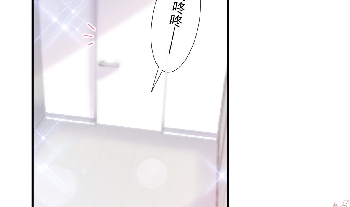 霸道总裁轻点爱韩漫全集-第226话 瑟瑟的报复无删减无遮挡章节图片 