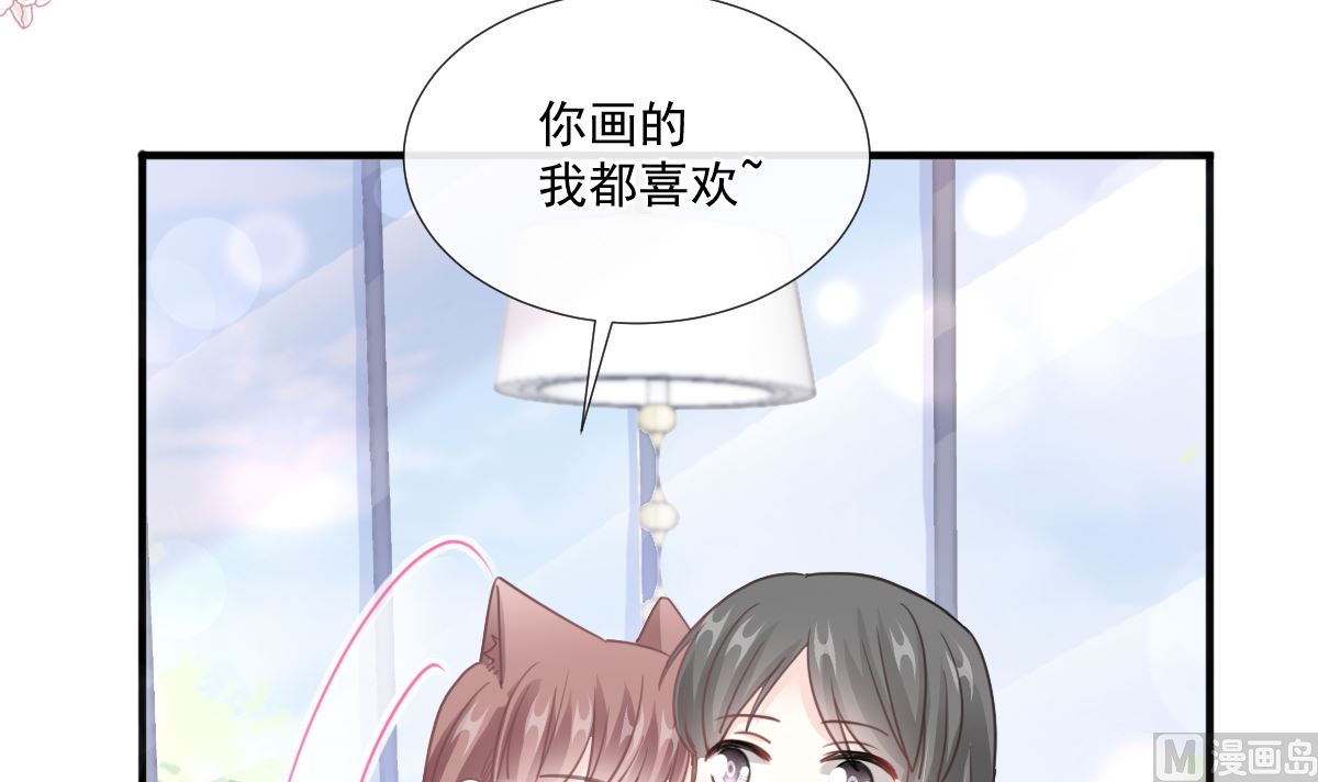 霸道总裁轻点爱韩漫全集-第226话 瑟瑟的报复无删减无遮挡章节图片 