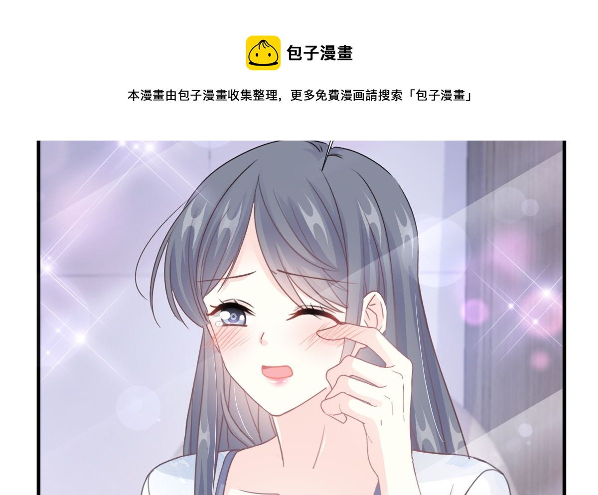 霸道总裁轻点爱韩漫全集-第226话 瑟瑟的报复无删减无遮挡章节图片 