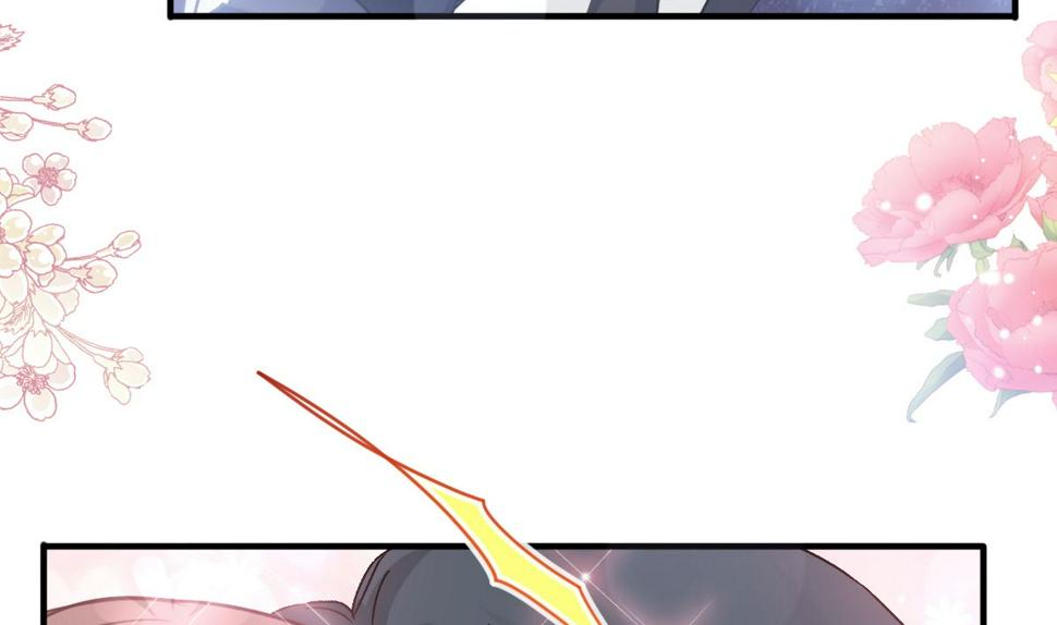 霸道总裁轻点爱韩漫全集-第226话 瑟瑟的报复无删减无遮挡章节图片 