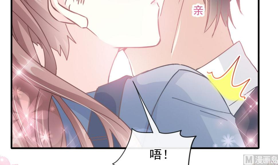 霸道总裁轻点爱韩漫全集-第226话 瑟瑟的报复无删减无遮挡章节图片 