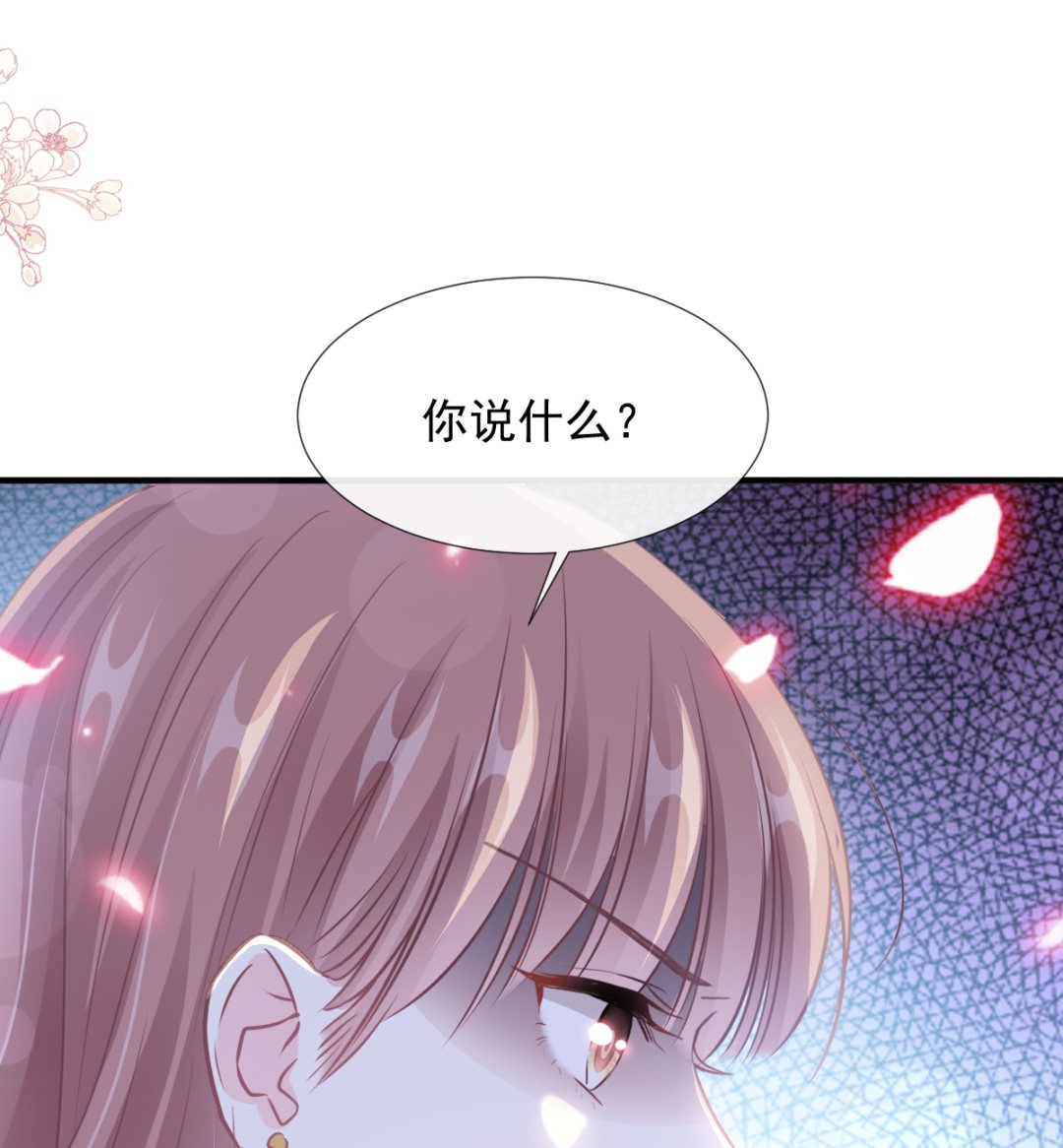 霸道总裁轻点爱韩漫全集-第227 为我主动一点无删减无遮挡章节图片 