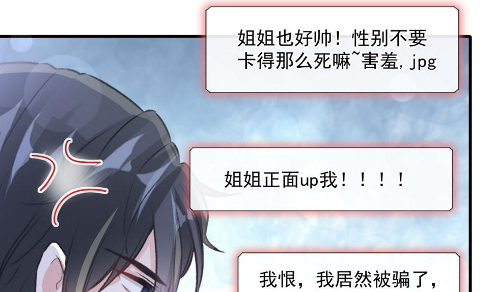 霸道总裁轻点爱韩漫全集-第227 为我主动一点无删减无遮挡章节图片 