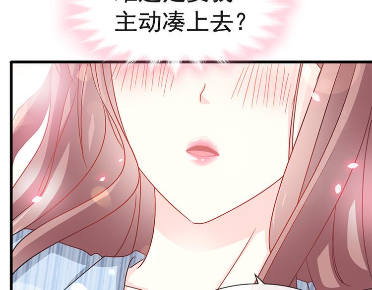 霸道总裁轻点爱韩漫全集-第23话 一夜的陪伴无删减无遮挡章节图片 