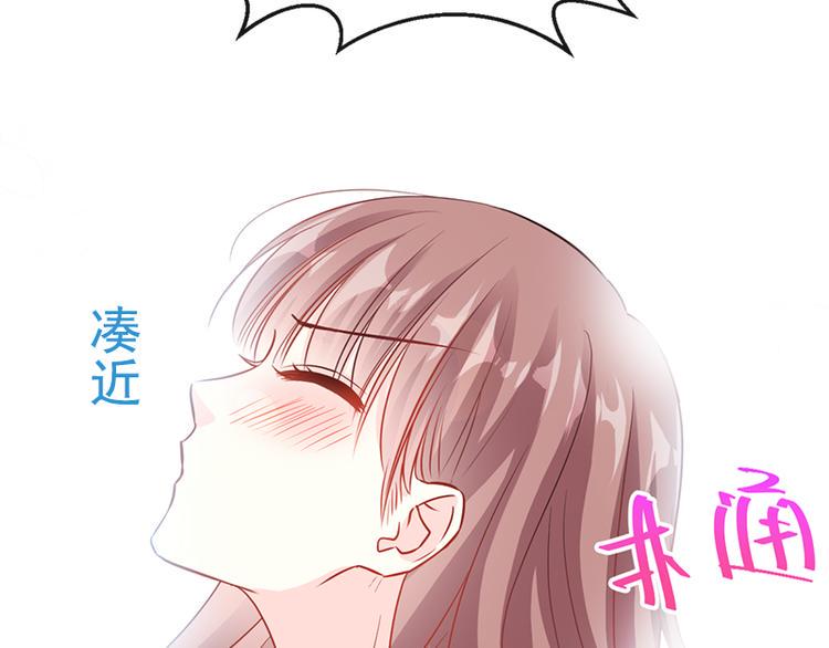 霸道总裁轻点爱韩漫全集-第23话 一夜的陪伴无删减无遮挡章节图片 