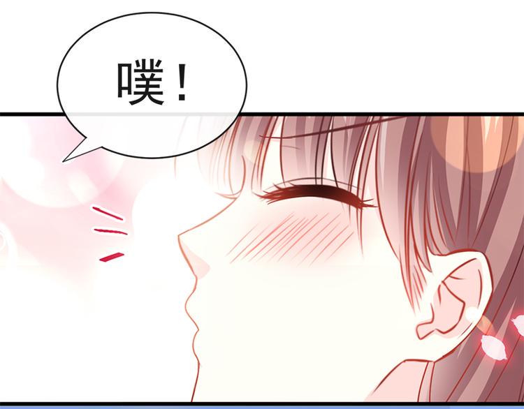 霸道总裁轻点爱韩漫全集-第23话 一夜的陪伴无删减无遮挡章节图片 