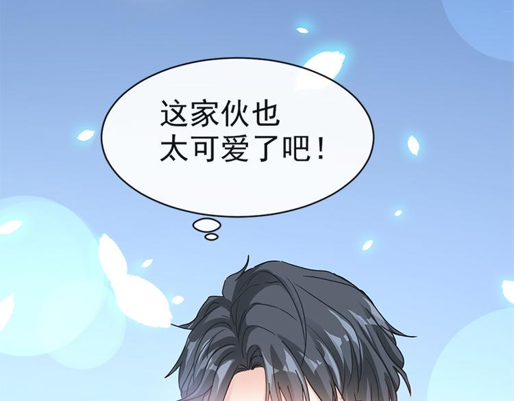 霸道总裁轻点爱韩漫全集-第23话 一夜的陪伴无删减无遮挡章节图片 