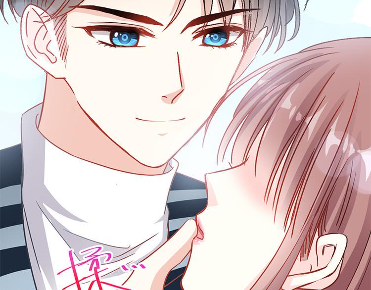 霸道总裁轻点爱韩漫全集-第23话 一夜的陪伴无删减无遮挡章节图片 